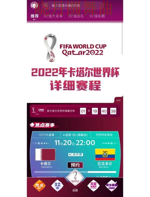世界杯买球注册为什么越来越多人关注